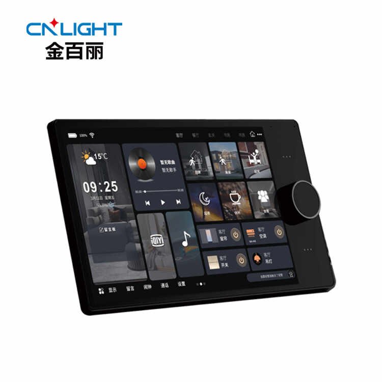 8寸智慧屏+带语音节造-连WIFI-2,4G-5G双频